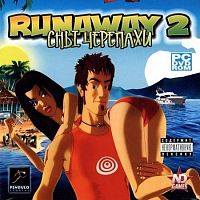Runaway 2: Сны черепахи (PC)