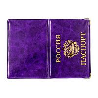 Обложка для паспорта "Россия", фиолетовая