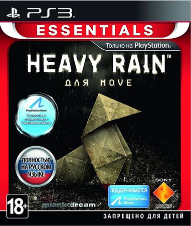 Heavy Rain (PS3)