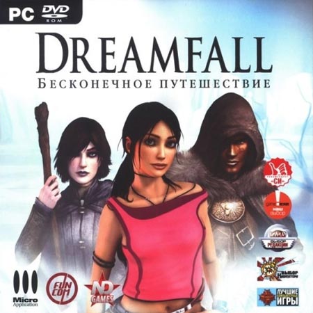 Dreamfall. Бесконечное путешествие (PC)