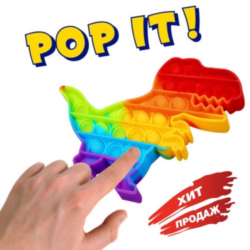 POP IT! Вечная пупырка, динозаврик фото 3