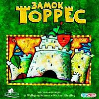 Замок Торрес (PC)