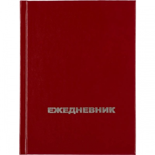 Ежедневник недатированный "Attache Economy" A6, 128 л, красный