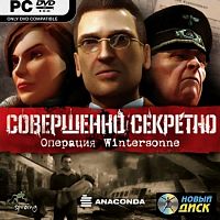 Совершенно секретно. Операция Wintersonne (PC)