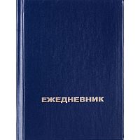 Ежедневник недатированный "Attache Economy" A6, 128 л, синий