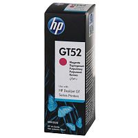 Чернила HP GT52 Magenta, 70ml