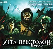 Игра престолов: Начало (PC)