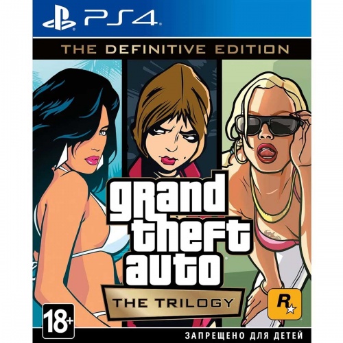 Игра Grand Theft Auto V / GTA 5 The Trilogy (PS4)