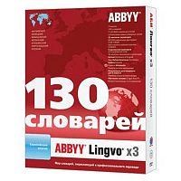 ABBYY Lingvo x3 (7 языков)