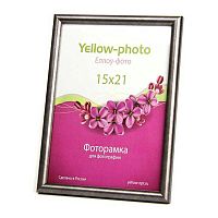 Фоторамка 15х21 Yellow-photo "Радуга", сталь