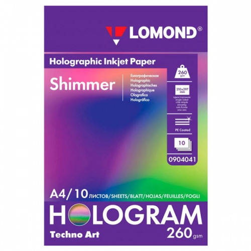 Фотобумага LOMOND голографическая (Shimmer), А4, 260г/м2, 10 листов