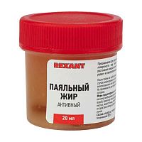 Флюс-гель паяльный жир активный Rexant, 20 мл