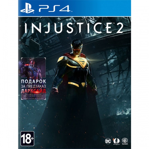 Injustice 2 (PS4)