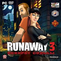 Runaway 3. Поворот судьбы (PC)