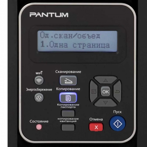 МФУ лазерный Pantum M6500W Black фото 2