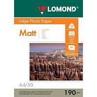 Фотобумага LOMOND матовая двусторонняя, А4, 190г/м2, 50 листов