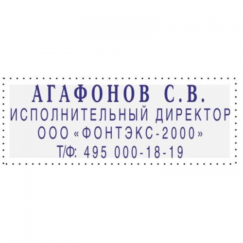 Штамп самонаборный Attache (4 строки) фото 2