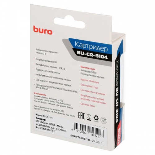 Картридер USB 2.0 Buro BU-CR-3104 Black фото 4