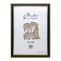 Фоторамка 21х30 Zebra 308, черный/золото