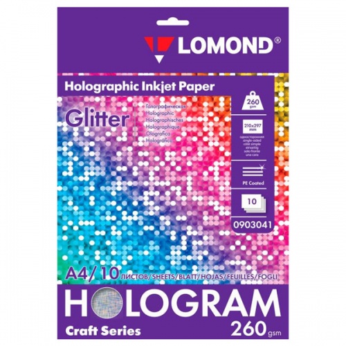 Фотобумага LOMOND голографическая (Glitter), А4, 260г/м2, 10 листов