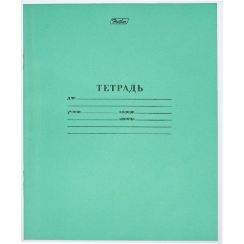 Обложка для дневников и тетрадей (210х350, 40 мкм, 10 шт) фото 2