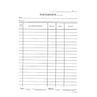 Бланк "Накладная" белая (100 л.)