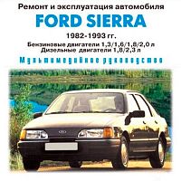Ремонт и эксплуатация Ford Sierra