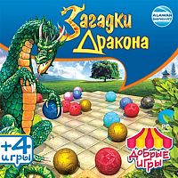 Загадки Дракона (PC)