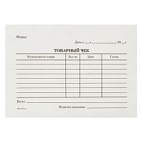 Бланк "Товарный чек" (100 л.)