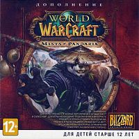 World of Warcraft: Mists of Pandaria (PC)