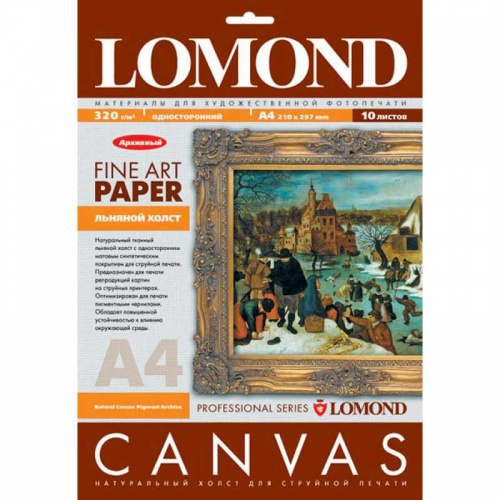 Фотобумага LOMOND Льняной холст (Canvas), А4, 320г/м2, 10 листов Фотобумага LOMOND Льняной холст (Canvas), А4, 320г/м2, 10 листов
