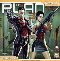 The Plan 3: Идеальное ограбление (PC)