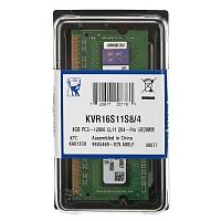 Модуль памяти So-DIMM Kingston KVR16S11S8/4 DDR3 4GB 1600MHz