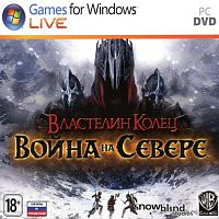 Властелин Колец: Война на Севере (PC)