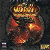 World of Warcraft: Cataclysm (PC)