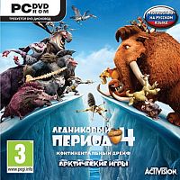 Ледниковый период 4: Континентальный дрейф (PC)