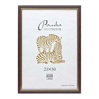Фоторамка 21х30 Zebra 102, бордовый