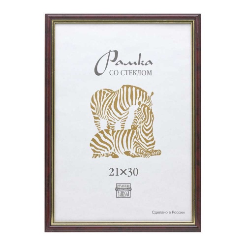 Фоторамка 21х30 Zebra 102, бордовый
