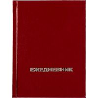 Ежедневник недатированный "Attache Economy" A5, 128 л, красный