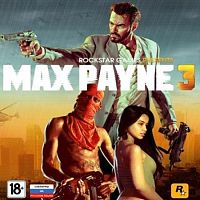 Max Payne 3 (PC)