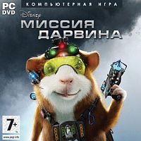 Миссия Дарвина (PC)