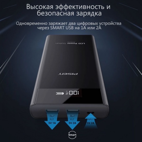 Внешний аккумулятор Pisen TS-D199 20000 мАч Black фото 3