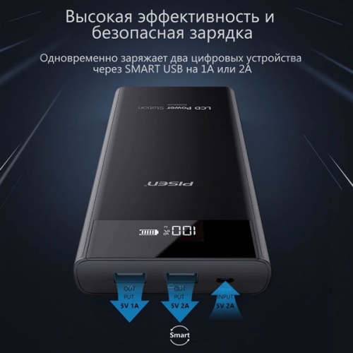 Внешний аккумулятор Pisen TS-D199 20000 мАч Black фото 3