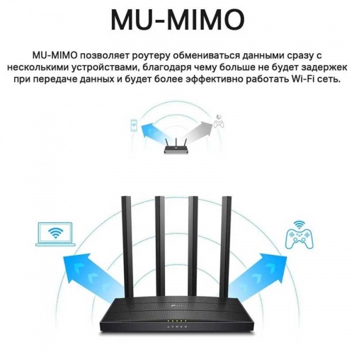 Wi-Fi роутер TP-Link Archer C6 фото 4