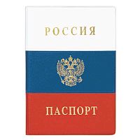 Обложка для паспорта "Россия. Триколор", красная