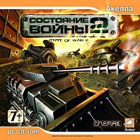 Состояние войны 2 (PC)