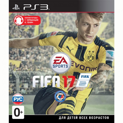 FIFA 17 (PS3)