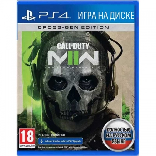Call of Duty: Modern Warfare 2 Cross-Gen (PS4)