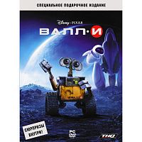 Валл-И. Специальное издание (PC)