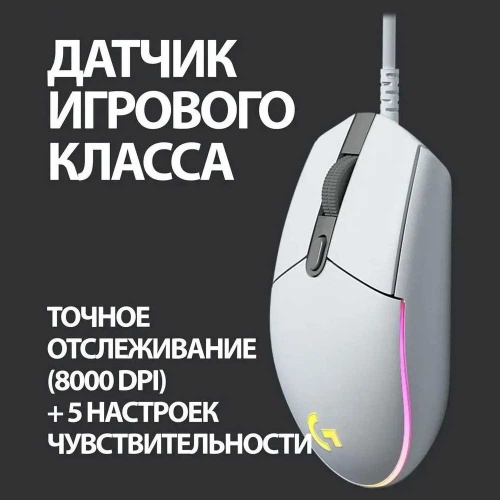 Мышь Logitech G102 LightSync Gaming White USB фото 4